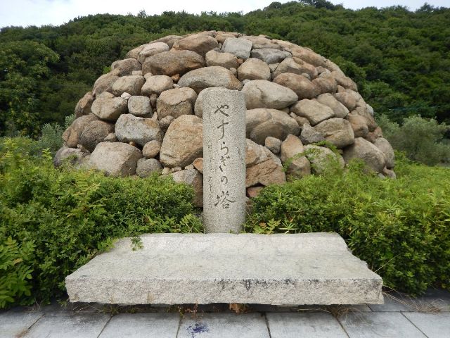 やすらぎの塔の写真