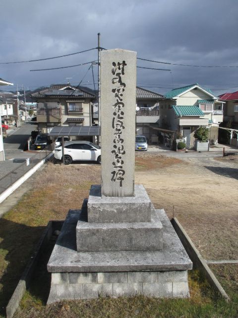 洪水災害復旧記念碑の写真