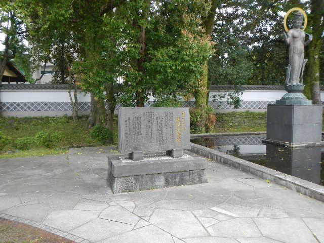 諫早大水害復興記念碑の写真