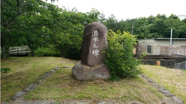洪水の碑の写真