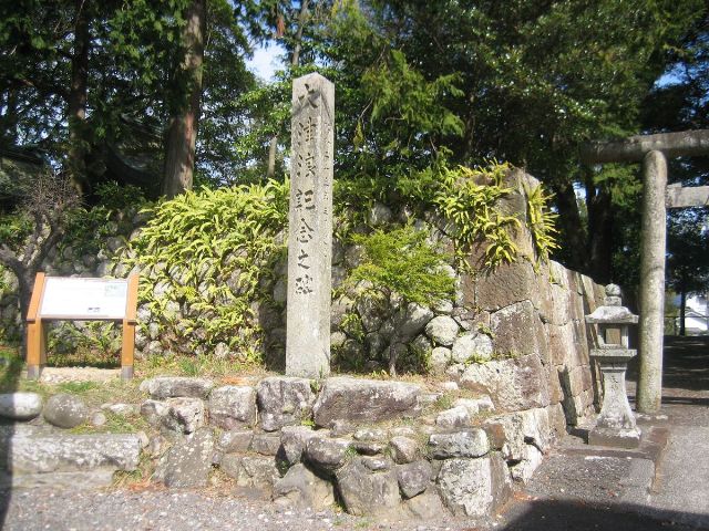 大津浪記念之碑の写真