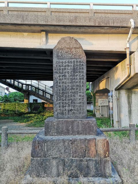 紀念碑の写真