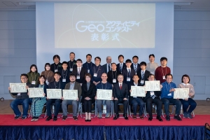 2021年表彰式
