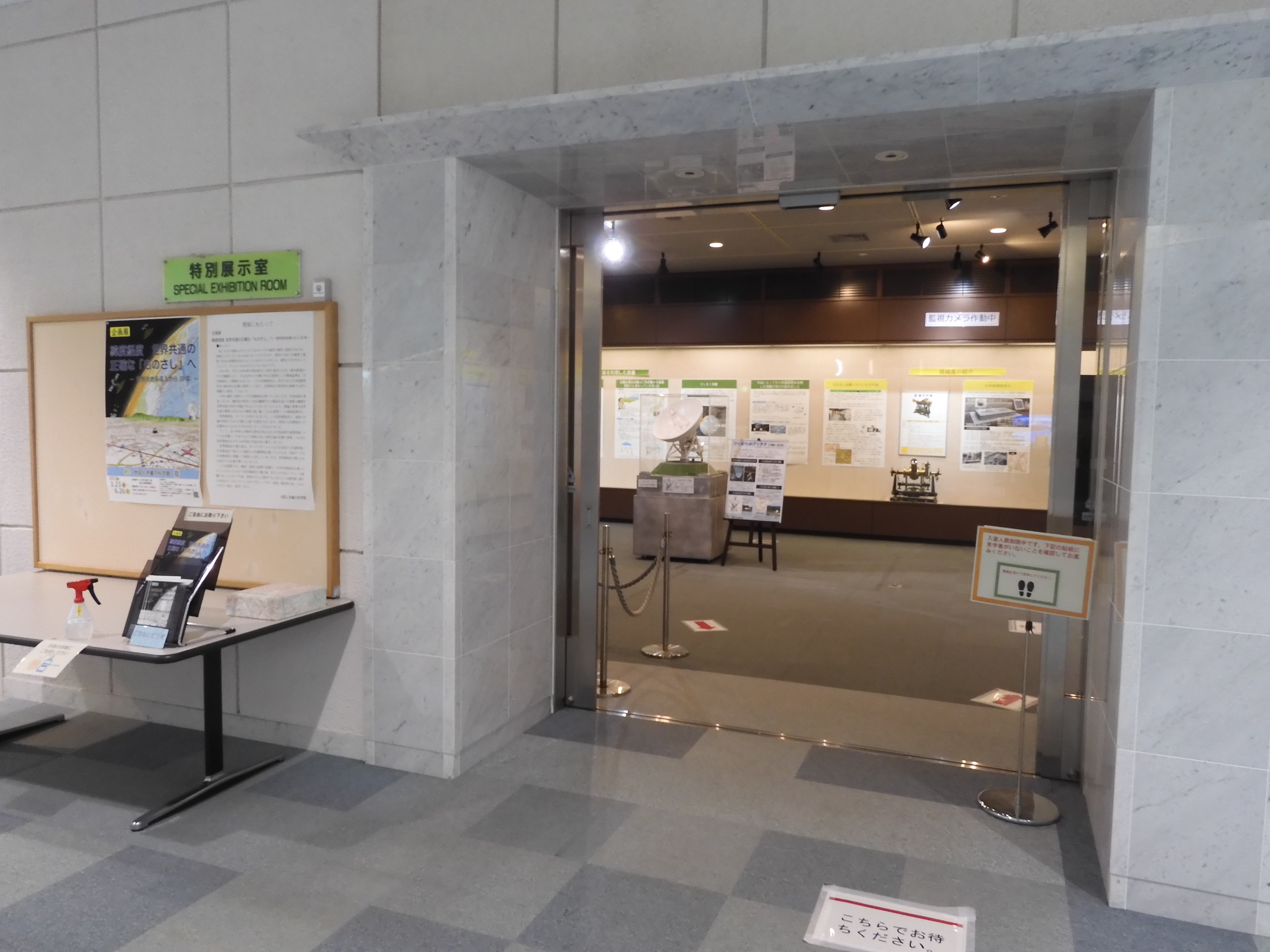 写真：特別展示室入口