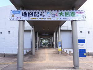 写真：科学館入口掲示板