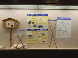 写真：地図記号の由来となった物