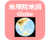 三保の松原地理院地図Globeのリンクアイコン