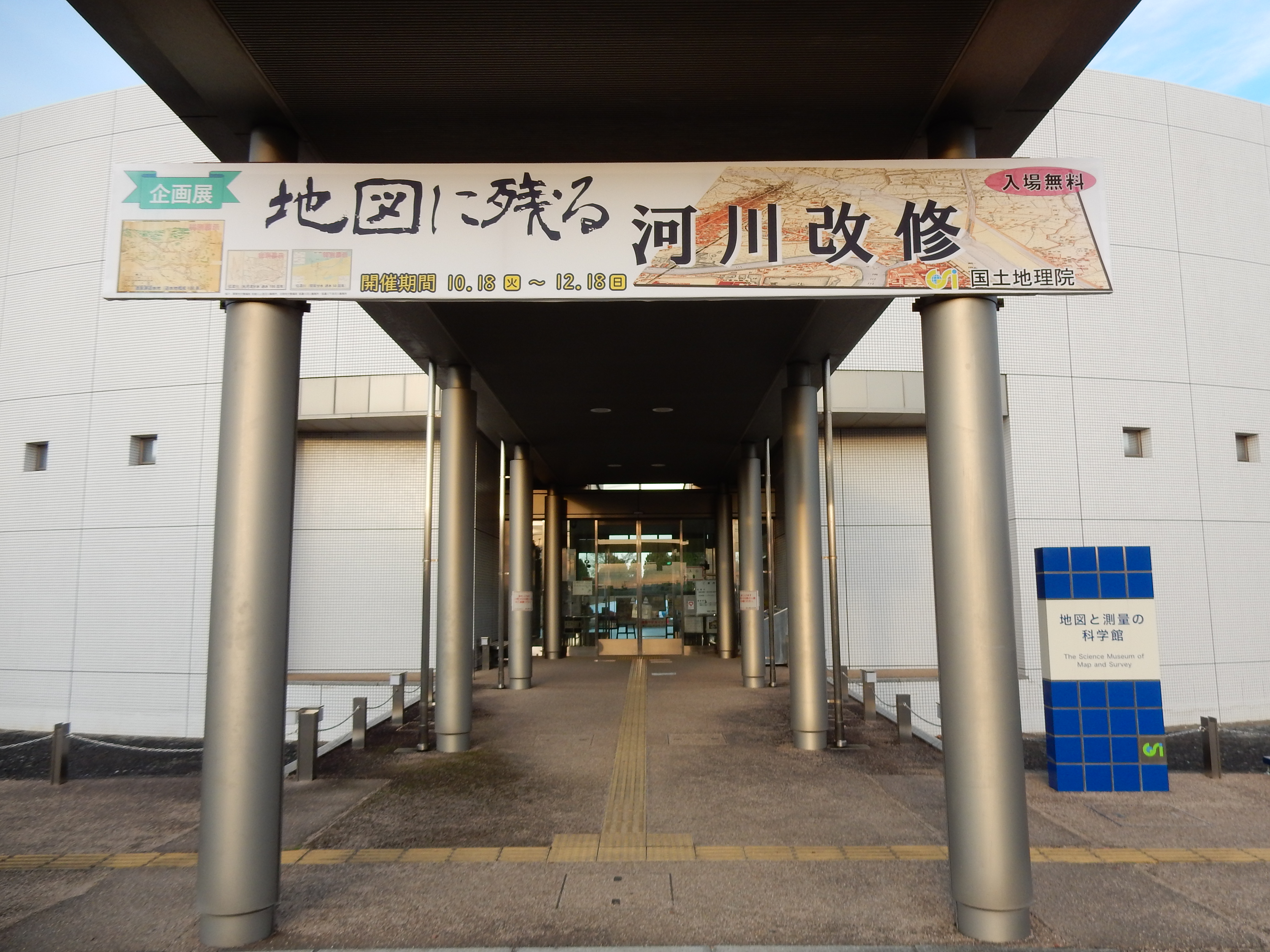 入口上部に掲示板設置