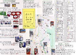 作品：連光寺聖ヶ丘の自販機ＭＡＰ