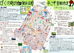 作品名：ぼくの町の畑（家庭菜園）　今こそ自給自足!!