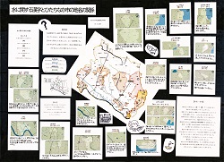 作品：水に関する漢字とひたちなか市の地名の関係