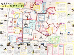作品：先生あのね！長良のステキマップ