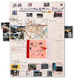 作品：赤穂ユニバーサルな町へ！マップ