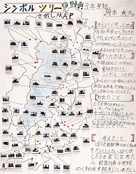 作品：シンボルツリーさがしMAP