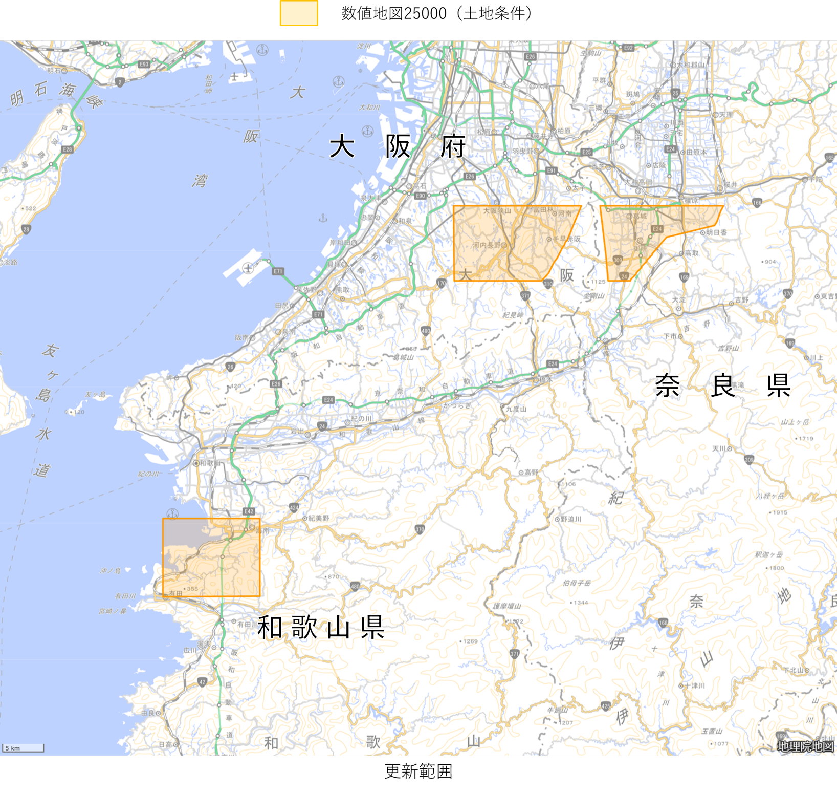 更新範囲図