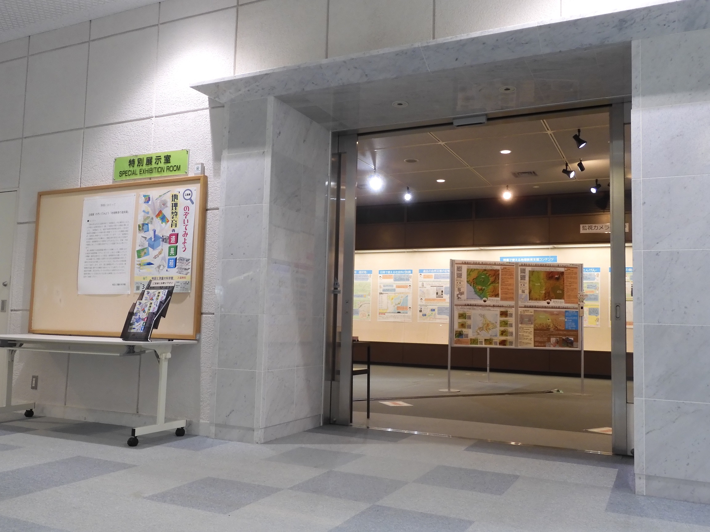 特別展示室は2階です