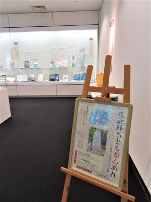 展示風景