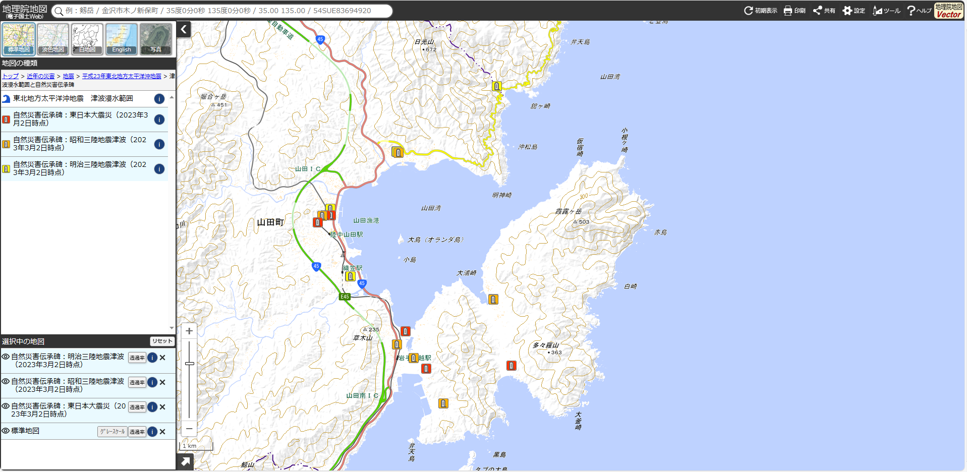 色分けして表現した地図の例