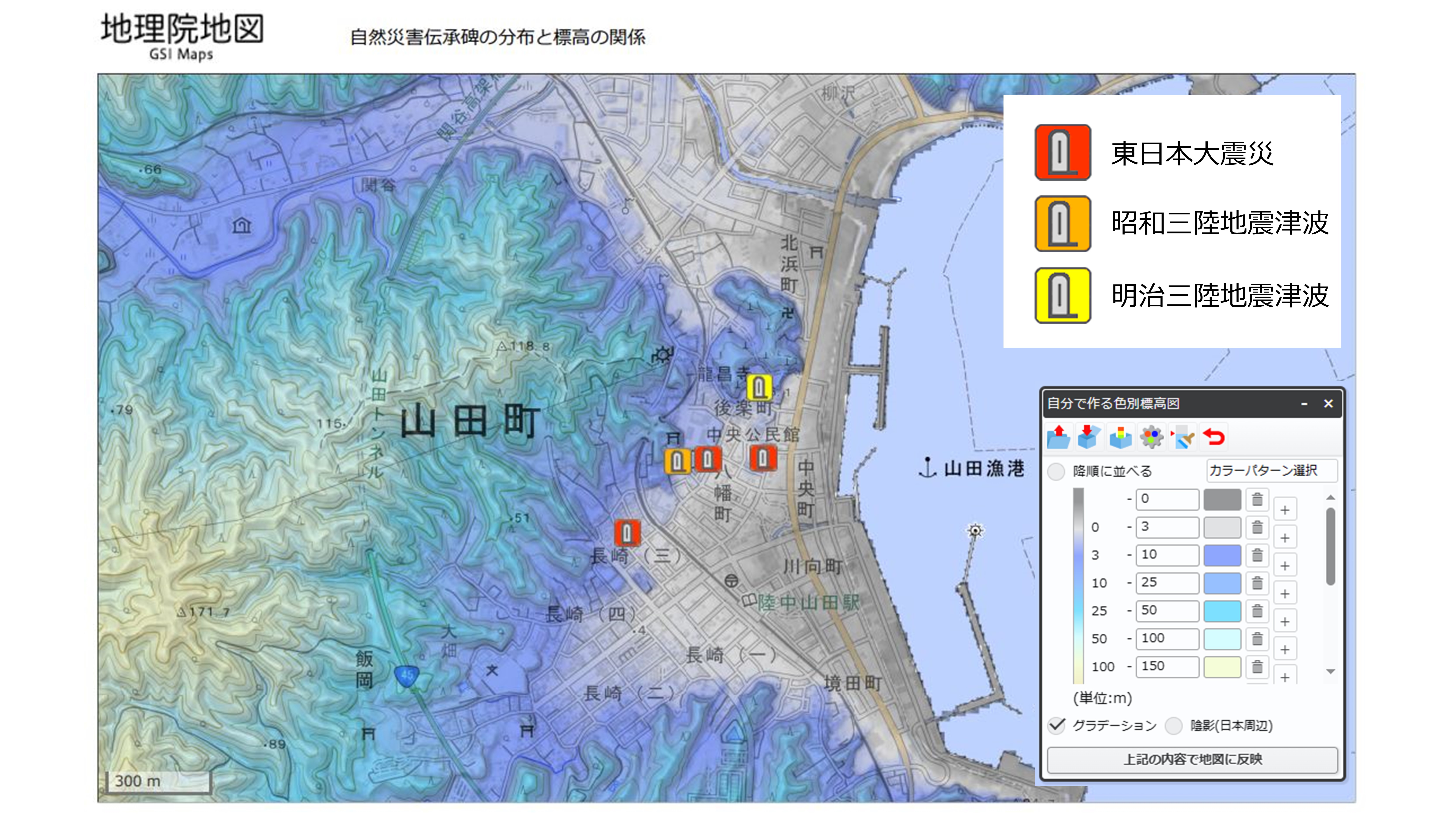 自然災害伝承碑データを利用して作成した地図