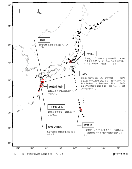 2023年11月全国概況（PDF形式：442KB）