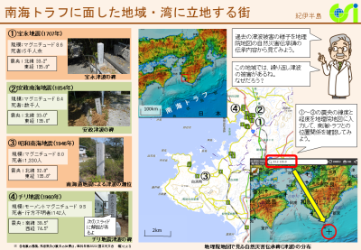 紀伊半島(PDF形式:1.1MB)