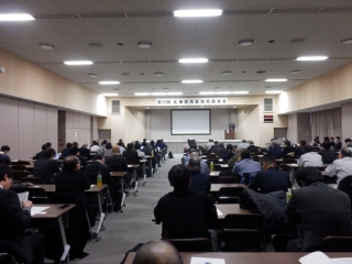 北海道測量技術講演会の様子