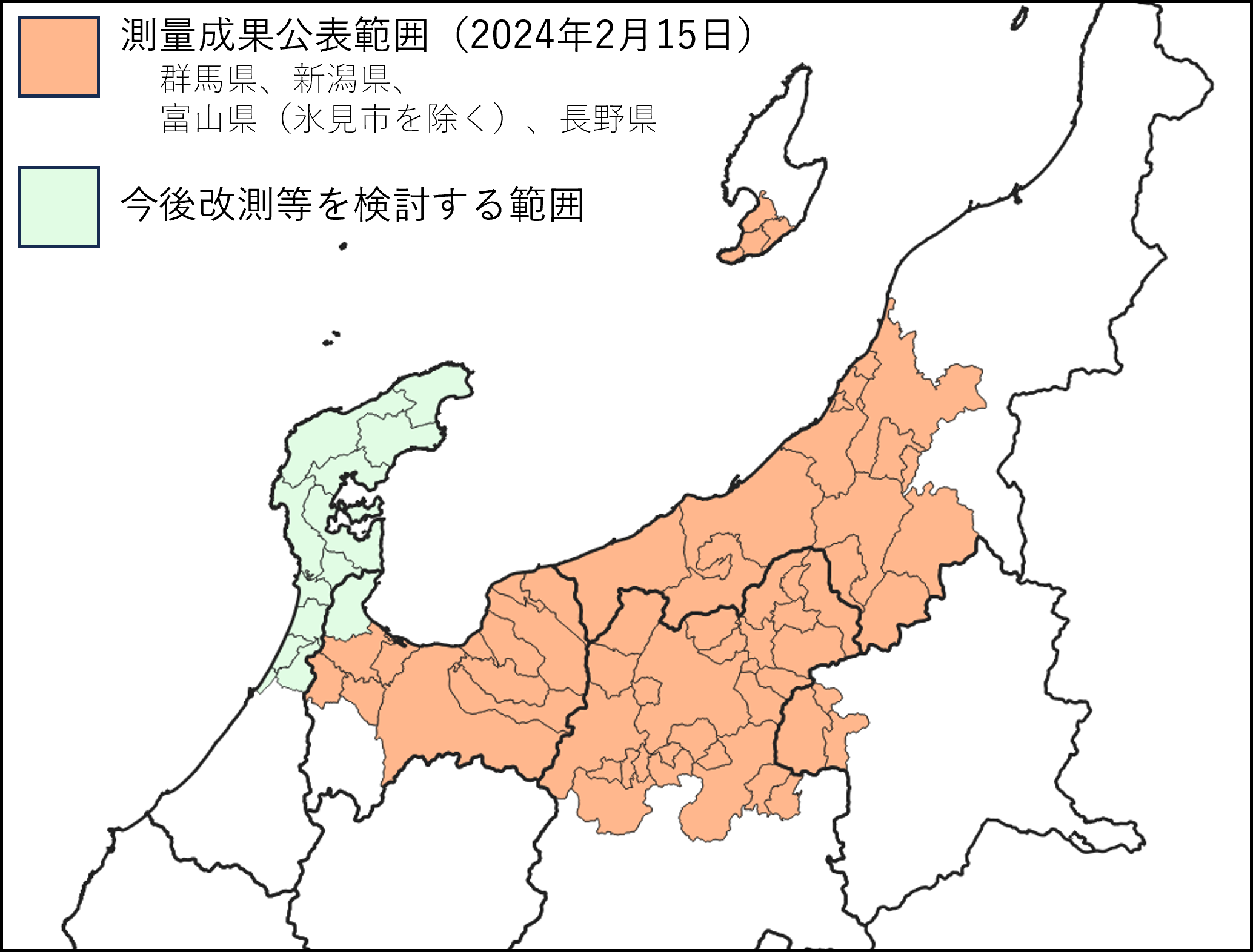 三角点測量成果公表範囲