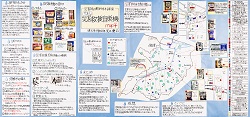 作品：災害時の飲料水を確保 たまし災害救援自販機map＋