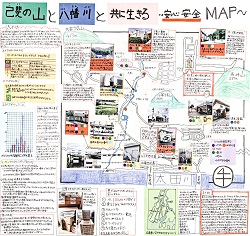 作品名：己斐の山と八幡川と共に生きる ～安心安全MAP～