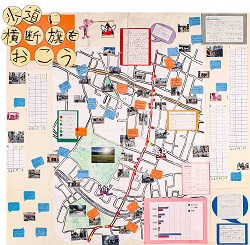 作品名：歩道に横断旗をおこう