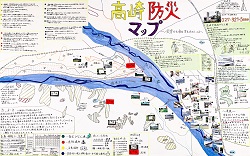 作品名：高崎防災マップ ～災害から命を守るためには～