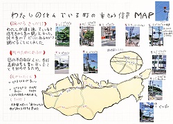 作品名：わたしの住んでいる町の音きょう信号MAP