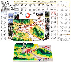 作品名：関ヶ原タイムリープマップ