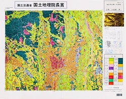 作品名：土地利用図｢宇都宮｣