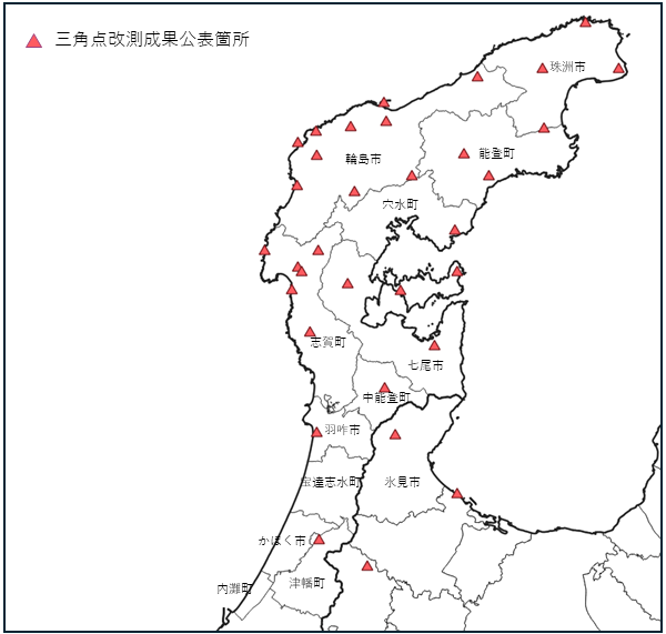 三角点改測成果公表箇所