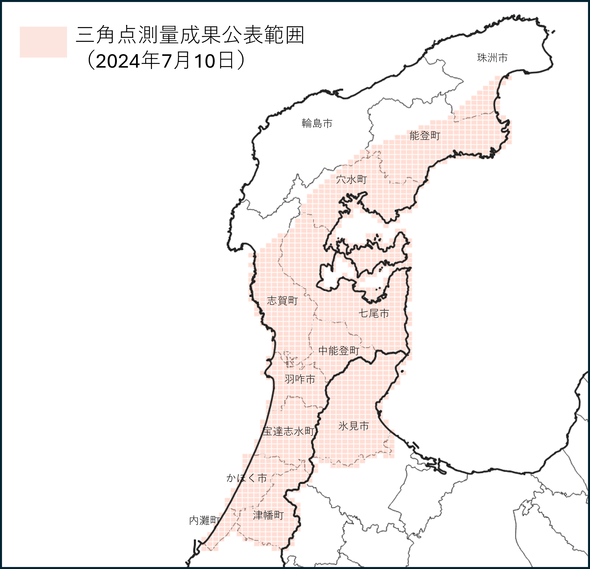 三角点改測成果公表箇所