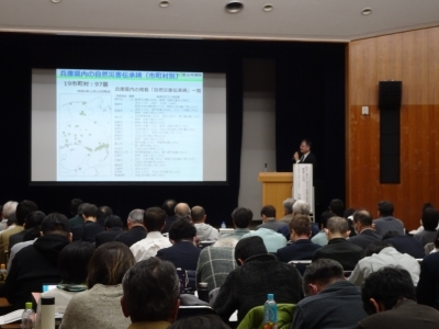 関西G空間フォーラムin兵庫_講演会の様子