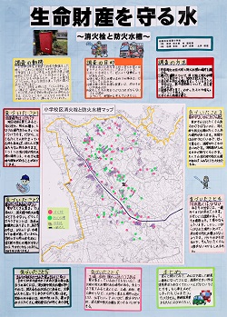 作品名：生命財産を守る水