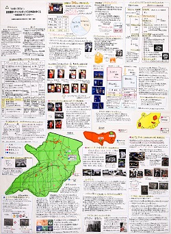 作品名：「また戻って来てね！」自販機横リサイクルボックスの中身のゆくえ～家庭回収PETとのちがい～