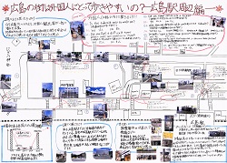 作品名：広島の街は外国人にとって歩きやすいの？－広島駅周辺編－