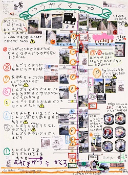 作品名：初めての通学!!