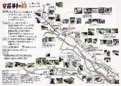 作品名：安藤井手の路