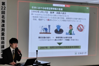 川村氏の講演の様子（講演1）