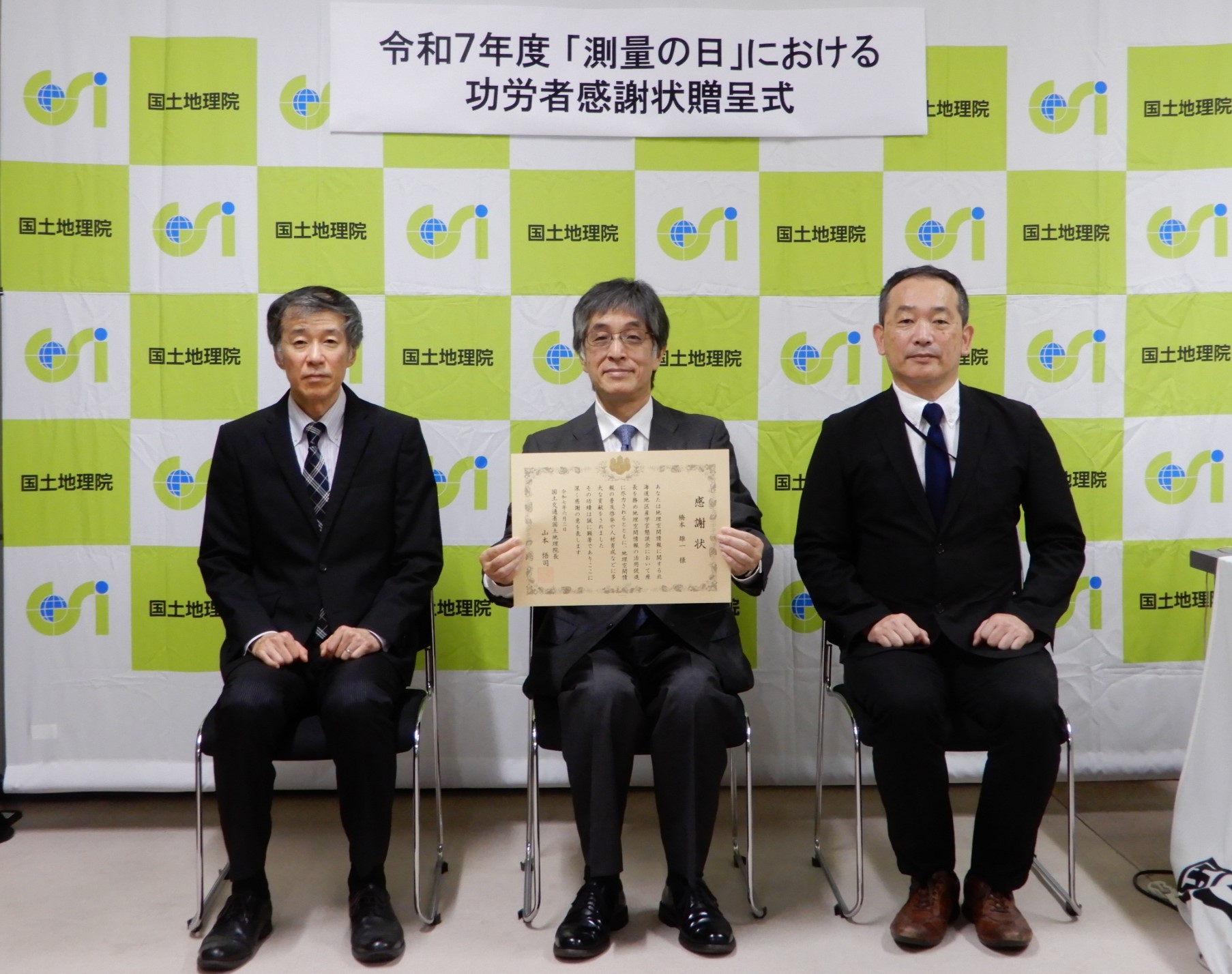 贈呈式の様子