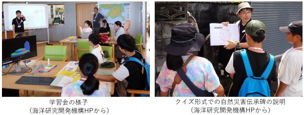 写真1 イベントの様子