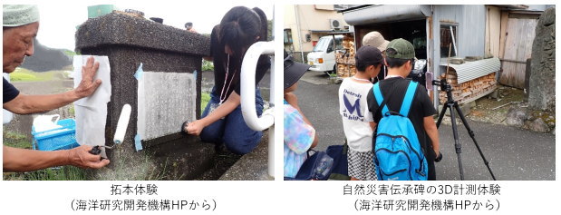 写真2 イベントの様子