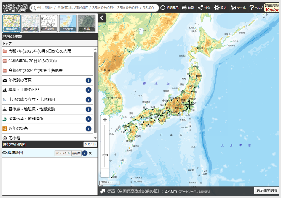地理院地図へのリンク