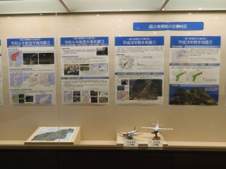 国土地理院の災害対応