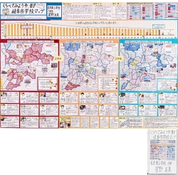 作品名：くらべてみよう今、昔！岐阜市学校マップ