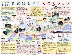 作品名：じしん　つなみ　天のはしだてSOSマップ